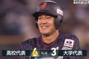 【竜の未来】 高校JAPAN、4番の東邦・石川が大活躍！