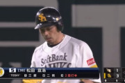 松田宣浩＆内川聖一 ベテランコンビで貴重な追加点！