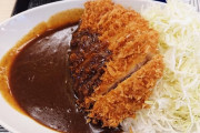 【年末感謝祭】かつや行ったら皆カツカレー頼んでて草ｗｗｗ