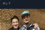 ダルビッシュさん、愛人とのデート現場写真流出