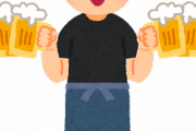 【終了】居酒屋さん、酒飲まない人が増えすぎてガチでヤバい…