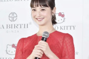 【悲報】佐々木希さん、劣化してしまう… （※画像あり）