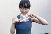 本田望結(16)、もう完成してるｗｗｗ
