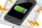 【悲報】「あっそろそろ充電しなきゃ」と思うスマホのバッテリー残量ｗｗｗｗｗ