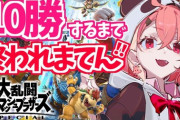 さっそく笹木がウキウキでスマブラやり出してて草『分かりやすくて可愛い 』【にじさんじ】
