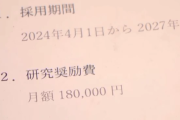【炎上】TBS報道特集「外国人優遇しないなら日本は良くならない」　←こんなん許されるんか？