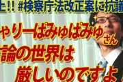 【芸能】新垣結衣、北川景子、綾瀬はるか…大物女優がSNSを“やらない”ワケ [北村ゆきひろ★]