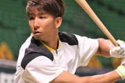 福田秀平争奪！西武ロッテヤクルトファン集合！