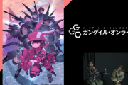 SAOスピンオフの『ガンゲイル・オンライン』のアニメ2期は秋に放送決定！！　話題作は秋に集まりそう