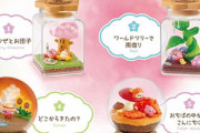 『星のカービィ』平和な日常がテーマの“テラリウムコレクション”が登場！お花見やサーフィンする平和な毎日は癒し効果抜群