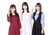 【日向坂46】かとし＆きょんこ＆おすしが出演する『ソニー損保』CMの内容を予想w