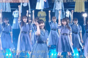 欅坂46の名曲『世界には愛しかない』日向坂46佐々木美玲センターでテレビ初披露！！【MUSIC BLOOD】