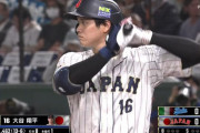大谷翔平さん、やりたい放題ｗｗｗｗｗｗｗ