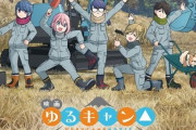 映画『ゆるキャン△』の特報映像＆ティザービジュアル②が公開！キャンプ場、作るズラ！！