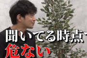 声優・津田健次郎さん「声優や絵描きにどうやったらなれますか？と聞いてる時点で危ない」