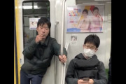【動画】日本の地下鉄の治安、終わるｗｗｗ