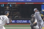 【速報】森下、先制11号ホームラン！！！暫定打点王に！！！