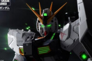 【ガンプラ】PGU「νガンダム」発売まであと3日！自立できるのか少し不安だよな