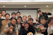 元ヤクルト 上田剛史、大人数で会食をし炎上ｗｗｙｗｗｙｗｗｙｗｗｙｗｗｙ