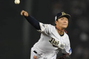 【朗報】山本由伸、8回94球10奪三振wwww