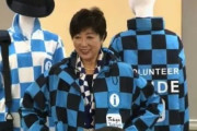 「ダサい」と不評だった五輪ボランティアの制服、再評価される