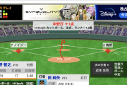 【悲報】巨人･菅野智之、3回でKO… 自責点５