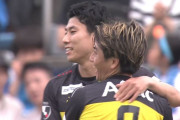 【J1第18節 横浜FC×柏】一進一退の攻防は1-1ドローで痛み分け　柏はミスから先制許すも細谷ボレー弾で追いつく