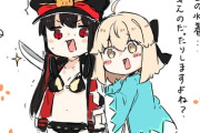 【FGO】水着ノッブに圧をかける沖田さんｗｗｗ　菊一文字しまって！