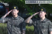 「BTSも行ったのに」兵役特例問題、疑惑の免除10年間で216人！