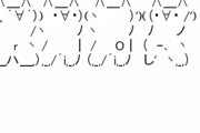 俺「嫁ちゃん、あ、あ、愛してぅよ。ずっと一緒に居よう！」　嫁「ぅぇ、うわーーーーーん！」(ノД`)・゜・。