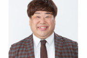 【ヤバい】プラスマイナス岩橋さん、TV制作会社社長のパワハラ暴行を告発！お笑いコンクールが出来レースだったことも暴露
