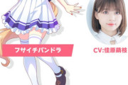 ウマ娘「フサイチパンドラ」またまたまたまたアイマスPにぶっ刺さりそうな新ウマ娘を発表