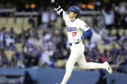 【速報】大谷翔平の日、爆誕ｗｗｗｗｗｗｗｗ