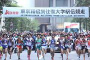 【奥球磨駅伝】青学に続き東海、國學院、早大らが参戦へ　出雲中止で強豪集う