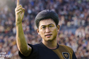 “キングカズ”三浦知良、ゲーム『ウイニングイレブン』とパートナーシップ契約「これからもサッカーに情熱を」