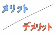 パチ屋がハイエナとか軍団を黙認するメリット