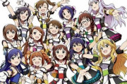 【アイマス】「765PRO ALLSTARS」8月1・2日の2日連続で765AS単独特番の配信が決定！！