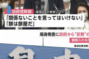 【悲報】オリンピック開催、太平洋戦争っぽくなってくる