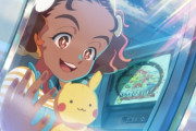 【悲報】ポケモンの新作アニメ、新海誠風ポリコレ作品になってしまう
