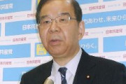 共産・志位「求められているのは政権交代で野党連携による新しい政権」