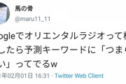【芸能】オリラジ中田敦彦、「はみ出し者をつぶす日本が怖い」シンガポール移住にで「子どもに英語と中国語を習わせる」  [muffin★]
