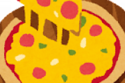【画像】ピザがピザ作るスレ〓