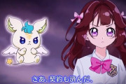 東京都発信の魔法少女CMが話題に