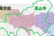 岐阜県高山市デカすぎワロタ