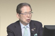 ニデック､減損2500億円の恐れ 第三者委員会｢永守氏が会計不正を容認したとの評価は免れない｣ パワハラメールも公開される