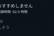 【悲報】エルデンリングさん、「敵だけ楽しそう」