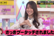 【乃木坂46】ここにきて黒見明香がブレイクするとは‥