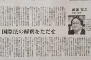 韓国人「日本は歴史の不正·歪曲·捏造·隠蔽をする奴ら」慰安婦判決をICJ提訴すれば「日本軍関与」を話し合う必要があり、日本不利に‥　韓国の反応