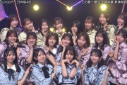 【日向坂46】正源司陽子の不在を見越して...『バズリズム02』パフォーマンスの模様がこちら！【Love yourself!】