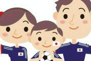 【酷評の選手村メシの一方で…】パリ五輪・男子サッカー日本の食事シーンに反響「これでもかと鰻と肉の映像」「自前が最善」